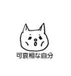 お絵かきちょっとおバカなねこ（個別スタンプ：26）