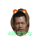 丸兼山（個別スタンプ：4）