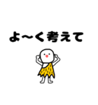 たらこ唇のたらこくん。（個別スタンプ：9）