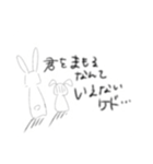 つよくならなくていいよ（個別スタンプ：4）