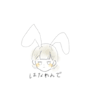 つよくならなくていいよ（個別スタンプ：11）