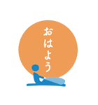 スタイリッシュ風な棒人間の1日（個別スタンプ：1）