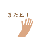 スタイリッシュ風な棒人間の1日（個別スタンプ：14）