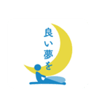スタイリッシュ風な棒人間の1日（個別スタンプ：16）