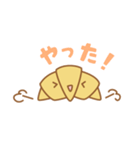 使いやすい！クロワッサン子（個別スタンプ：1）