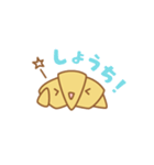使いやすい！クロワッサン子（個別スタンプ：2）