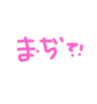home chat（個別スタンプ：1）