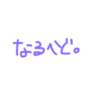 home chat（個別スタンプ：4）