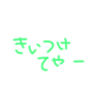 home chat（個別スタンプ：6）