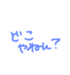 home chat（個別スタンプ：7）