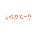 home chat（個別スタンプ：8）