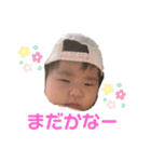 あんちゃん 第二弾（個別スタンプ：4）