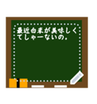 Black board 20205（個別スタンプ：1）