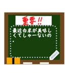 Black board 20205（個別スタンプ：2）