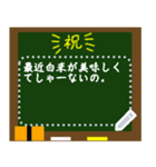 Black board 20205（個別スタンプ：4）