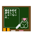 Black board 20205（個別スタンプ：6）