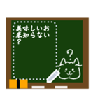 Black board 20205（個別スタンプ：7）