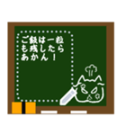 Black board 20205（個別スタンプ：8）