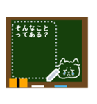 Black board 20205（個別スタンプ：9）