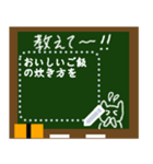 Black board 20205（個別スタンプ：10）