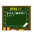 Black board 20205（個別スタンプ：11）