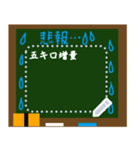 Black board 20205（個別スタンプ：12）