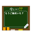 Black board 20205（個別スタンプ：14）