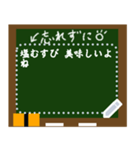 Black board 20205（個別スタンプ：15）