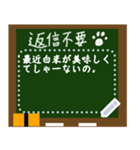 Black board 20205（個別スタンプ：16）