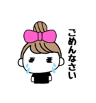 りぼん好きなOL（個別スタンプ：17）