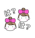 りぼん好きなOL（個別スタンプ：24）