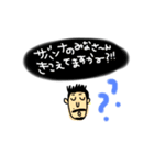 ピピスタンプ！（個別スタンプ：5）