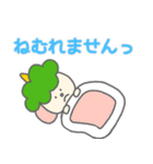 おにっこ4兄弟（個別スタンプ：22）