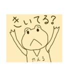 バスケが好きなだけのカエルさん 3（個別スタンプ：4）
