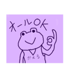 バスケが好きなだけのカエルさん 3（個別スタンプ：8）