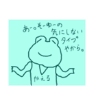バスケが好きなだけのカエルさん 3（個別スタンプ：9）