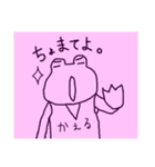 バスケが好きなだけのカエルさん 3（個別スタンプ：10）