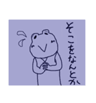 バスケが好きなだけのカエルさん 3（個別スタンプ：11）