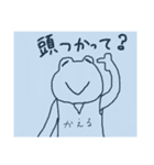 バスケが好きなだけのカエルさん 3（個別スタンプ：14）