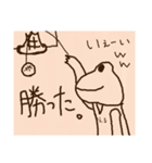 バスケが好きなだけのカエルさん 3（個別スタンプ：15）