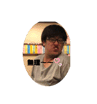 しょたpresents ちょいと一息ついて休も（個別スタンプ：3）