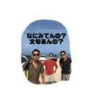 しょたpresents ちょいと一息ついて休も（個別スタンプ：16）