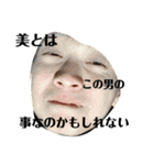 シュンシャンション（個別スタンプ：37）