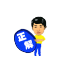 三井さん（個別スタンプ：1）