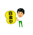 三井さん（個別スタンプ：2）