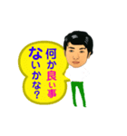 三井さん（個別スタンプ：3）