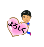 三井さん（個別スタンプ：4）
