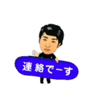 三井さん（個別スタンプ：5）