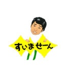 三井さん（個別スタンプ：6）