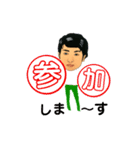 三井さん（個別スタンプ：9）